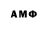 АМФЕТАМИН VHQ volgont