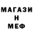 Amphetamine Розовый Den Chick