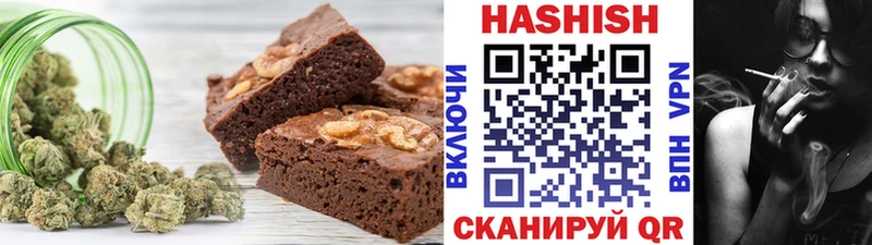 Печенье с ТГК конопля  Минеральные Воды 