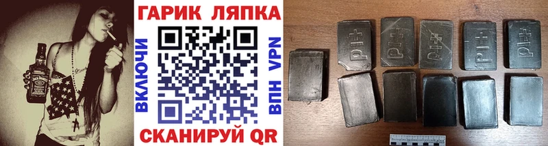 цена наркотик  Минеральные Воды  ГАШ хэш 