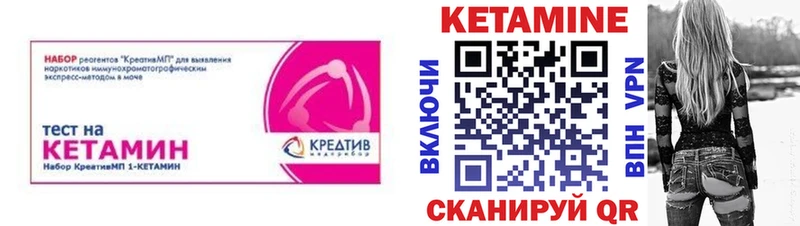 Кетамин ketamine Минеральные Воды