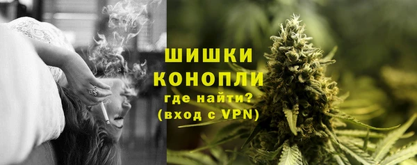 тгк Беломорск