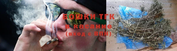 стаф Бронницы