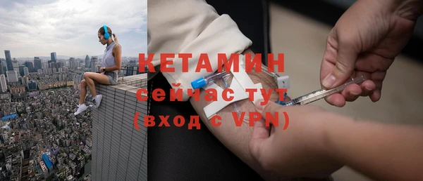 кокаин Бугульма