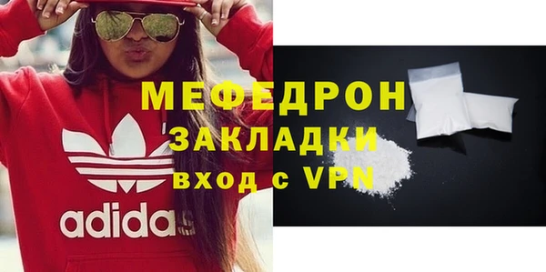кокаин Бугульма