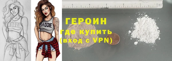кокаин Бугульма