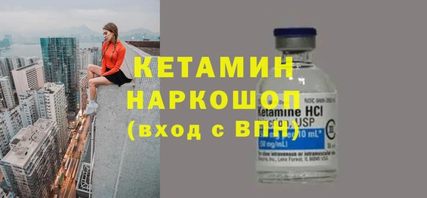 кокаин VHQ Зарайск