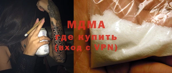 кокаин Бугульма