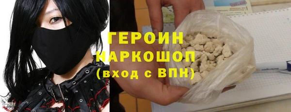стаф Бронницы