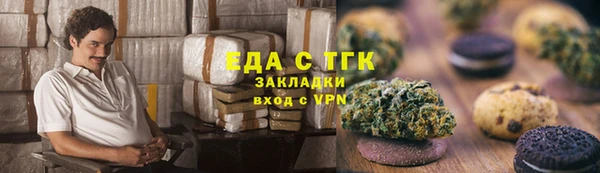 стаф Бронницы