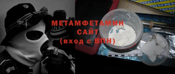 кокаин Бугульма