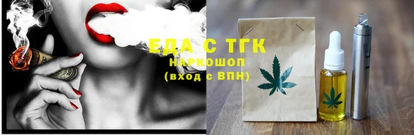 кокаин Бугульма