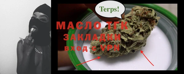 стаф Бронницы