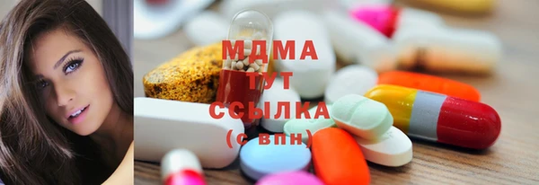 стаф Бронницы