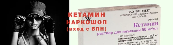 кокаин Бугульма