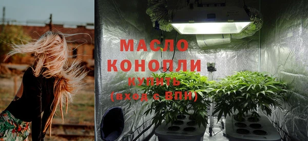 кокаин Бугульма