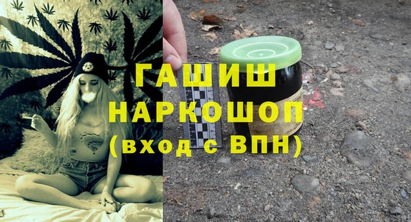 стаф Бронницы