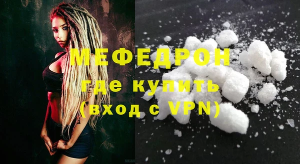 прущий лед Белокуриха