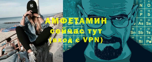 стаф Бронницы
