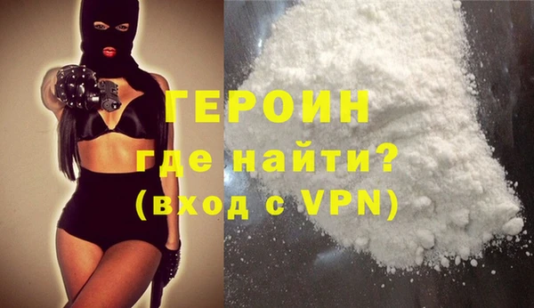кокаин Бугульма