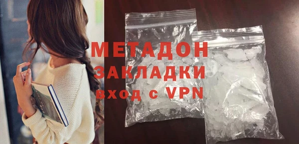 метамфетамин Железногорск-Илимский