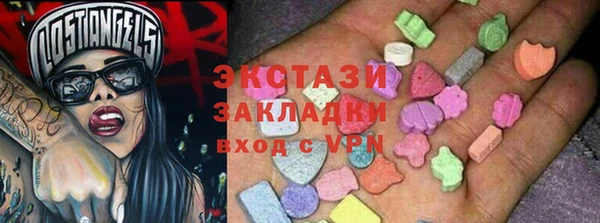 стаф Бронницы