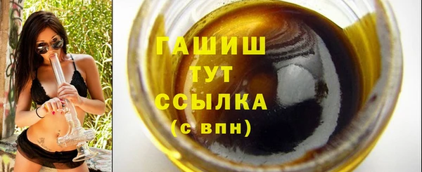кокаин Бугульма