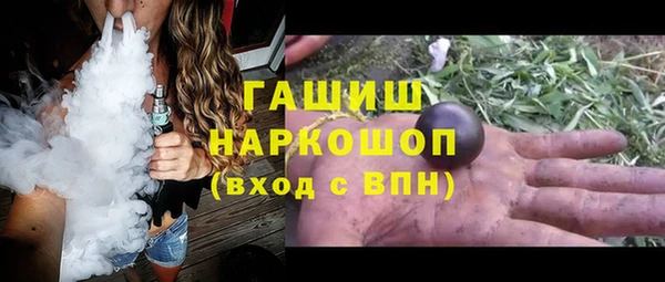 стаф Бронницы
