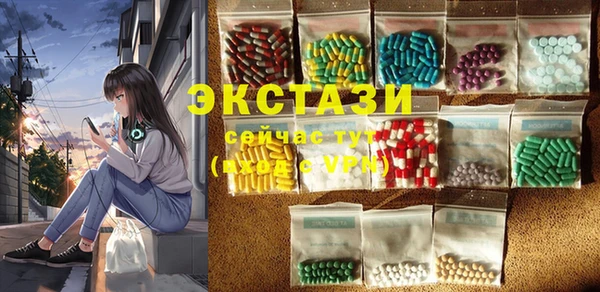 кокаин Бугульма