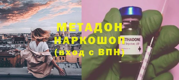стаф Бронницы