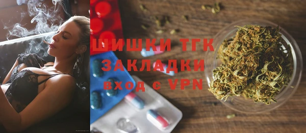 кокаин Бугульма