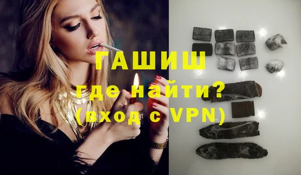 кокаин Бугульма