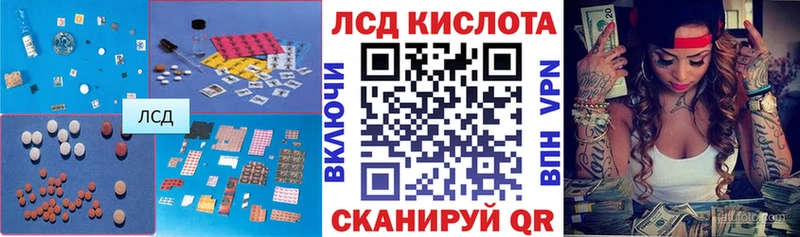 где найти наркотики  Минеральные Воды  Лсд 25 экстази кислота 