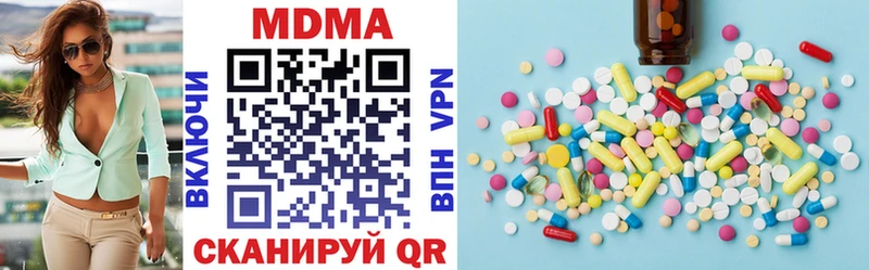 МДМА кристаллы Минеральные Воды