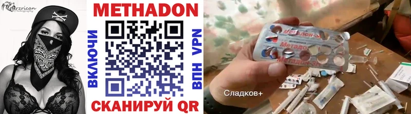 darknet Telegram  Минеральные Воды  Метадон methadone 