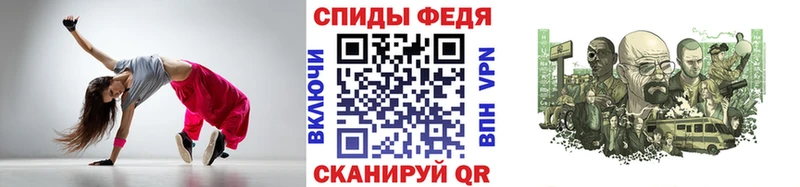 кракен вход  Минеральные Воды  МЕТАМФЕТАМИН витя 