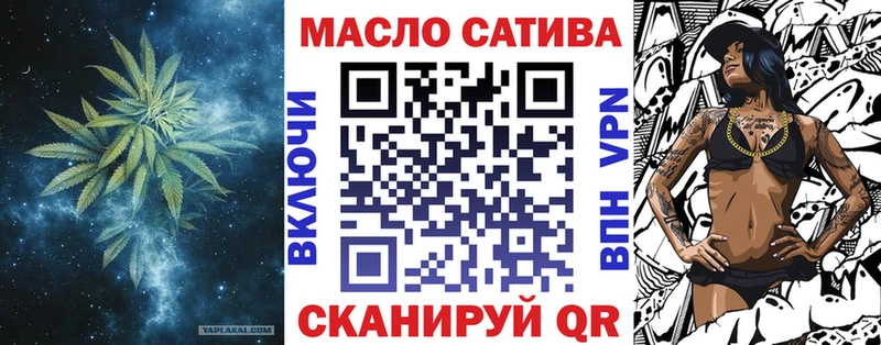 ТГК THC oil  Минеральные Воды 